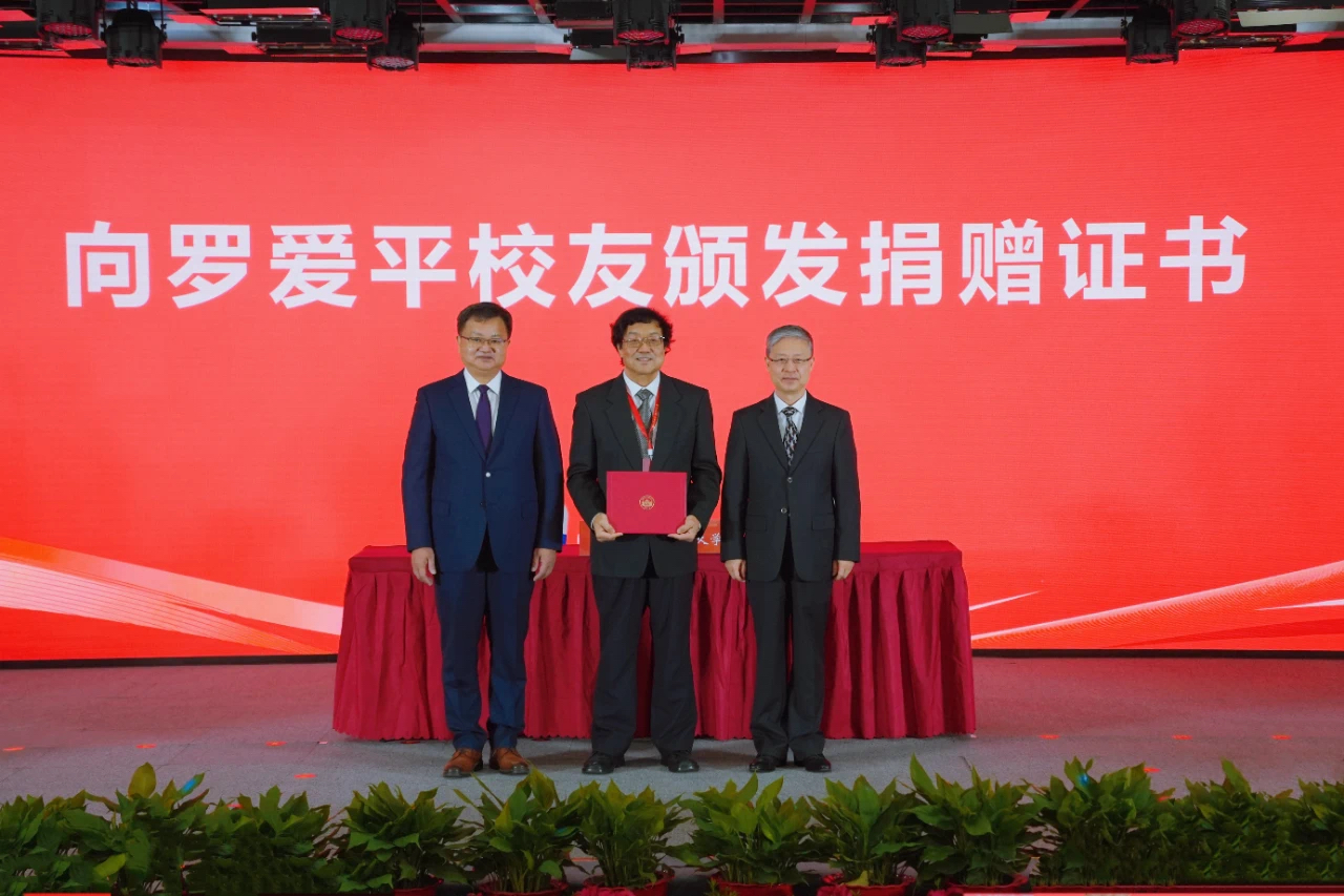 高光時(shí)刻！九強(qiáng)生物董事羅愛(ài)平先生榮獲武漢大學(xué)突出教育貢獻(xiàn)獎(jiǎng)！